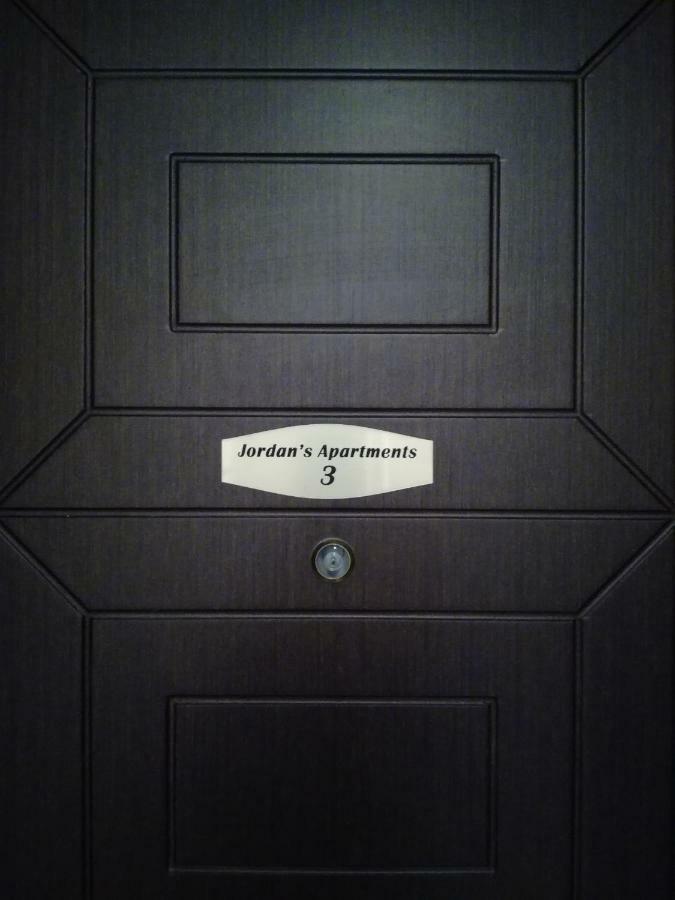 Jordan'S 3Rd Appartment At เนอา มิคานิโอนา ภายนอก รูปภาพ